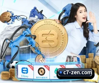 全球化